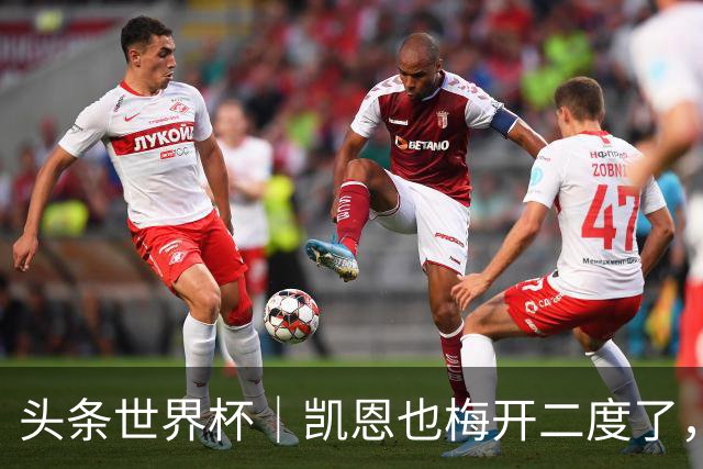 头条世界杯｜凯恩也梅开二度了，只有C罗颗粒无收