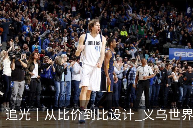 追光｜从比价到比设计 义乌世界杯商品又爆单了
