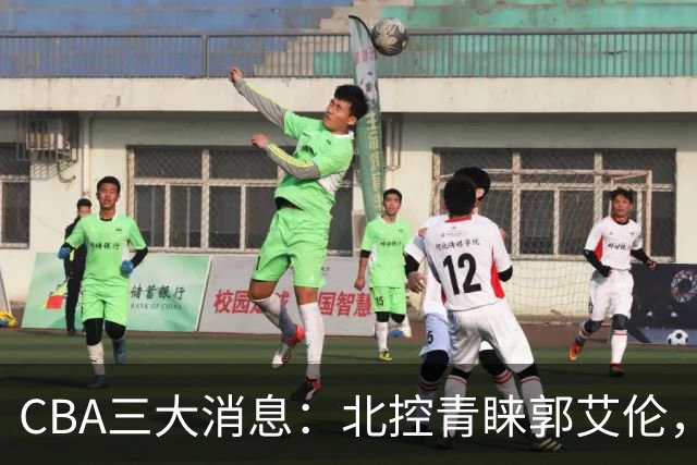 CBA三大消息：北控青睐郭艾伦，浙江对吴前宽容以待，陶汉林情义无价